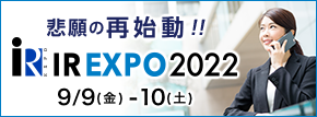 IR EXPO 2022