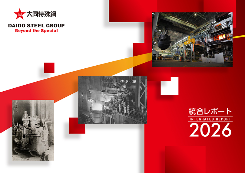 2026年度版一括ダウンロード