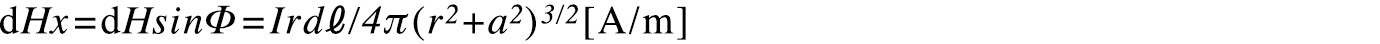 dHx=dHsinΦ=Irdℓ/4π(r^2+a^2)^(3/2)[A/m]