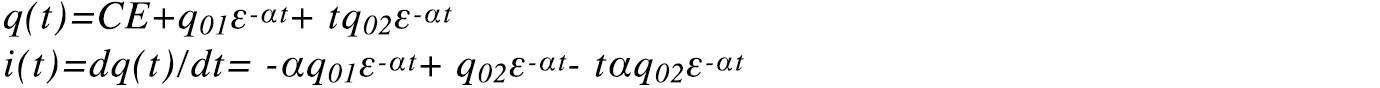 q(t)=CE+q01ε-αt+ tq02ε-αti(t)=dq(t)/dt= -αq01ε-αt+ q02ε-αt- tαq02ε-αt