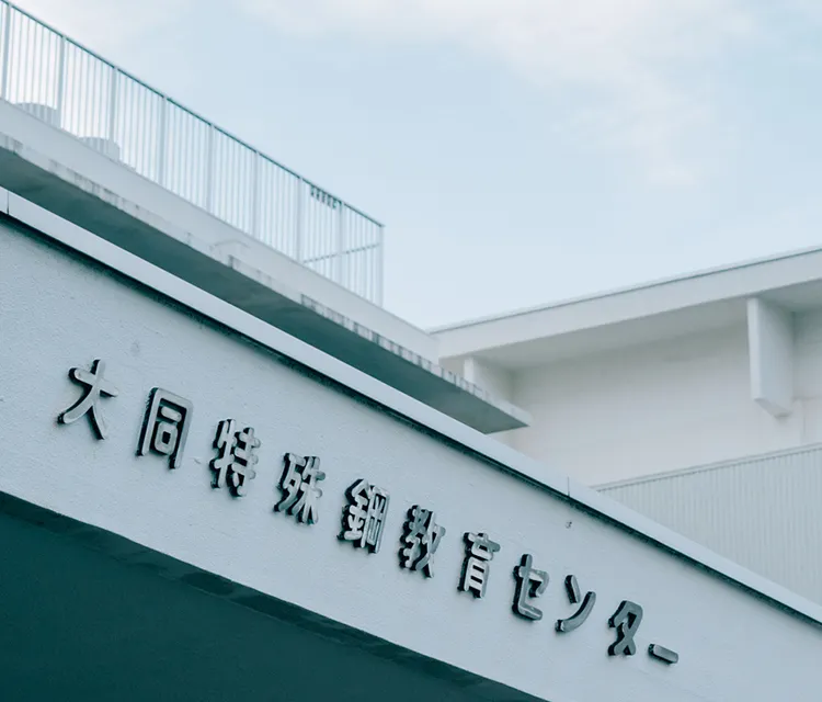 エキスパート職 募集要項のイメージ