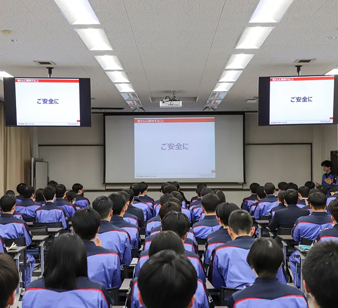 教育方針のイメージ